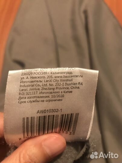 Плед 130*170 см