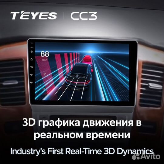 Магнитола Teyes CC3 4/64 Toyota Alphard H10