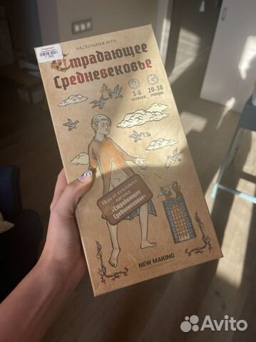 Страдающее средневековье настольная игра обзор