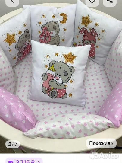 Бортики в детскую кроватку