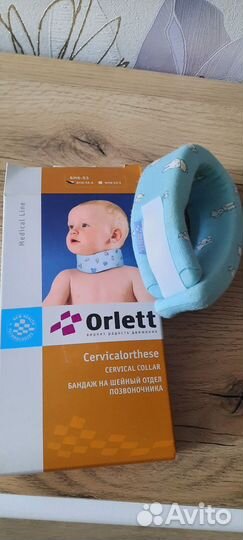 Бандаж Шина шанца для новорожденных