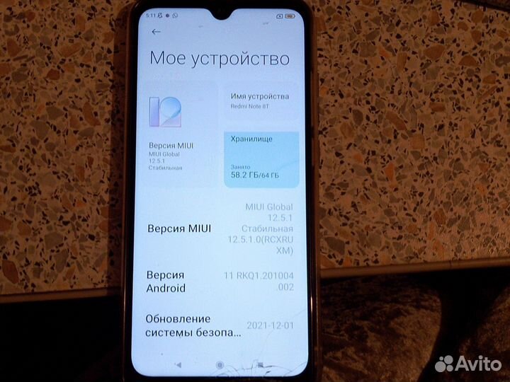 Xiaomi Redmi Note 8T, 4/64 ГБ
