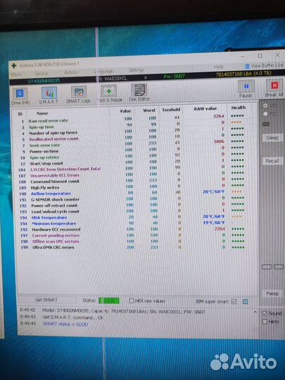 Жесткие диски 4тб Seagate Exos 7E8