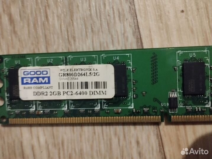 Оперативная память ddr2 2gb