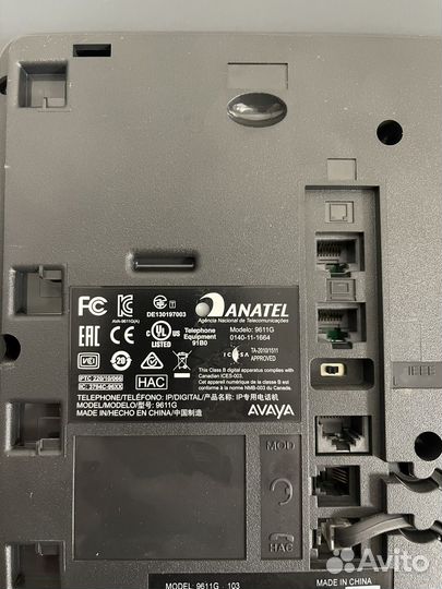 Avaya 9611G