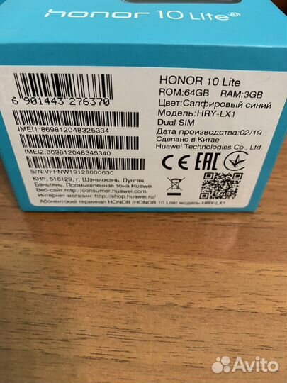 HONOR 10 Lite, 3/64 ГБ
