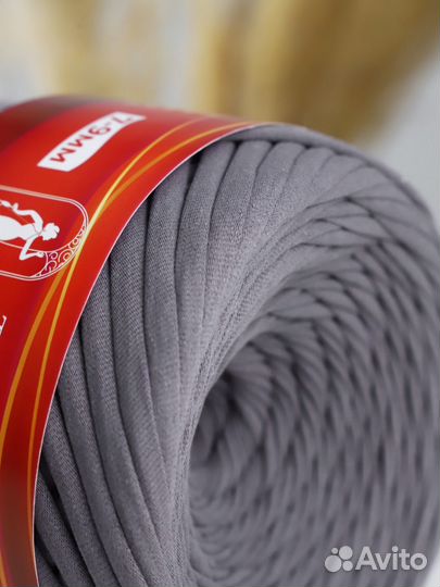 Пряжа трикотажная