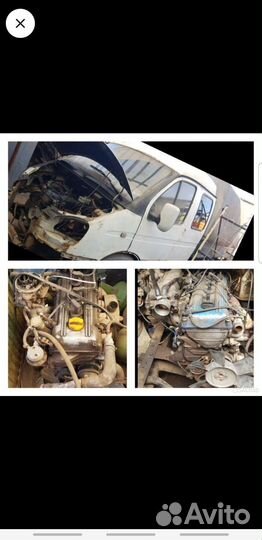 Газель в разбор