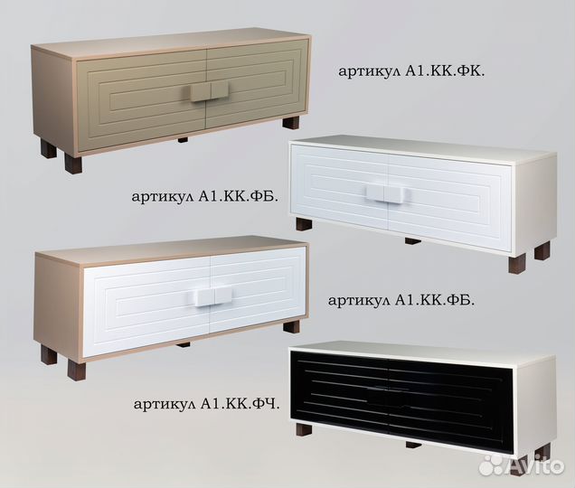 Тумба под тв