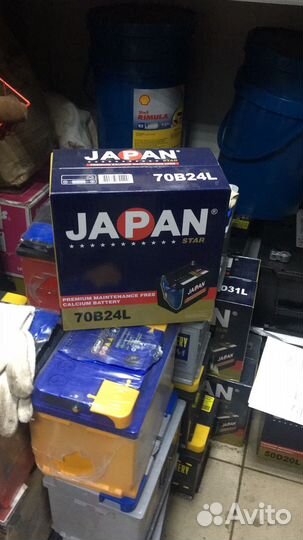 Аккумуляторный 69-75 ая.Экспрес Доставка/Установка