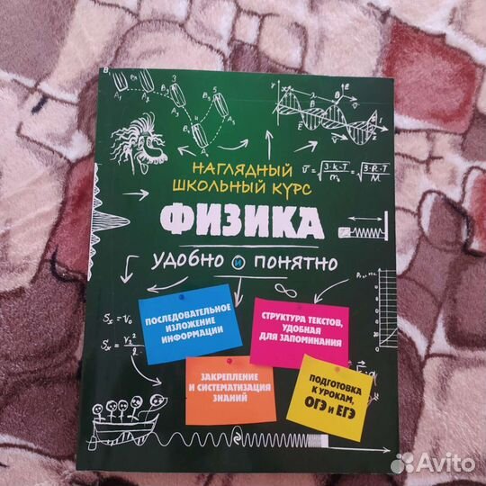 Справочники