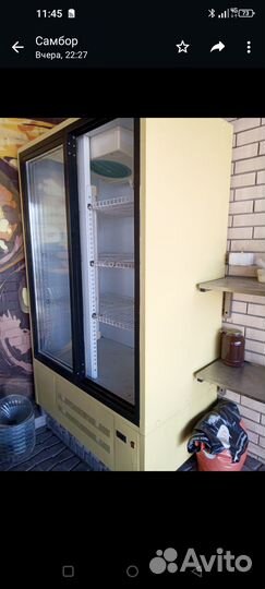 Холодильник