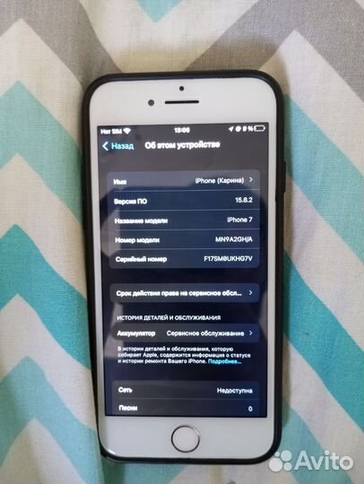 iPhone 7, 256 ГБ