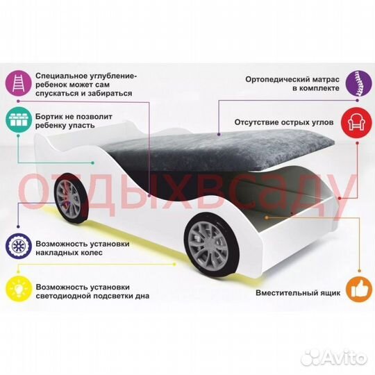 Детская кровать-машина