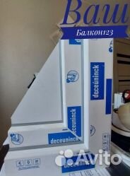 Остекление балкона и Пластиковые окна