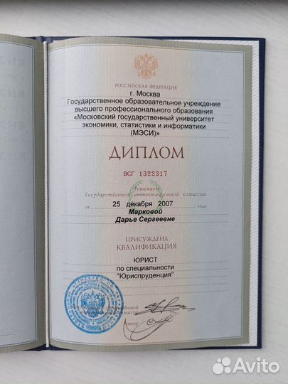 Приёмка квартир в Краснодаре 