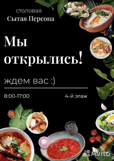 Услуги графического дизайнера