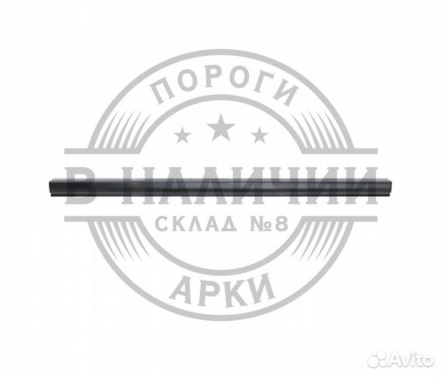 Ремонтный порог Volkswagen Golf 2
