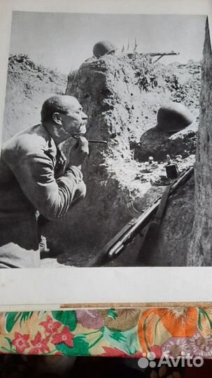 Книга - фотоальбом ВОВ