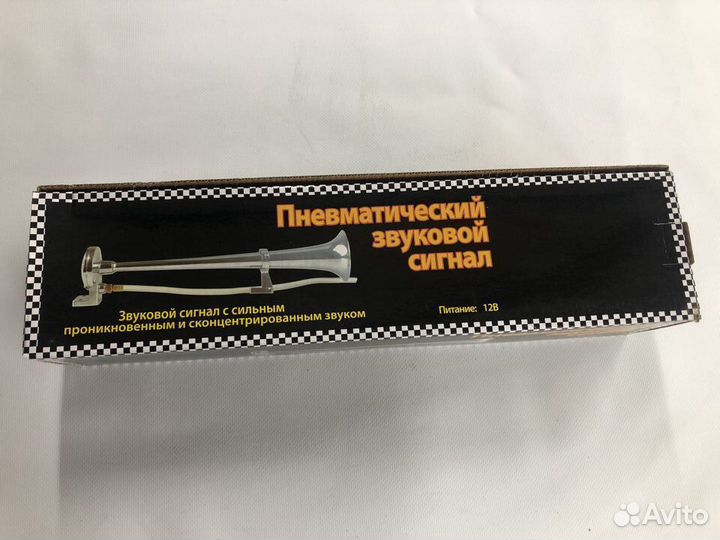 Сигнал 1 рожков. ST-1019C