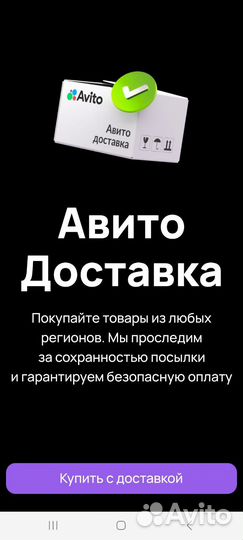 Одна из величайших книг мира