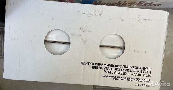 Плитка керамическая белый кабанчик 7,4 х 15