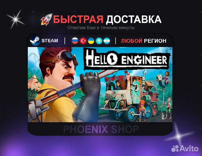 Hello Engineer: Scrap Machines Constructor (Steam)