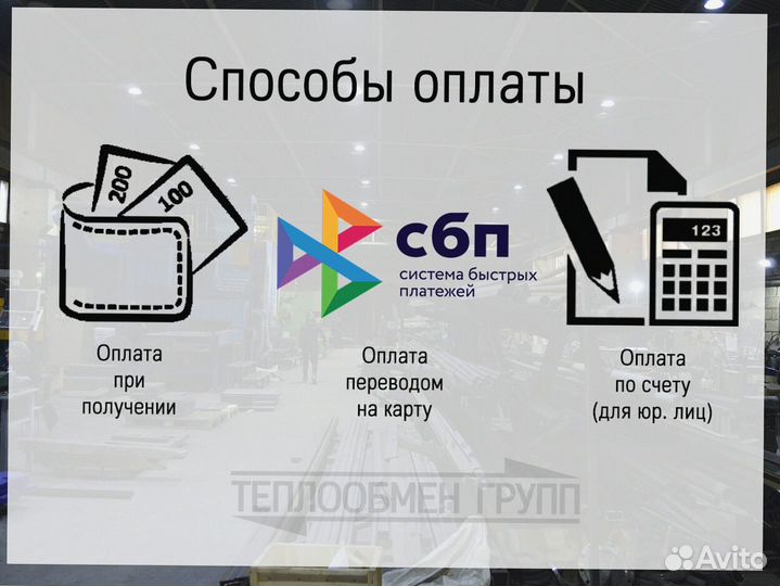 Теплообменник паяный под фреон, доставка