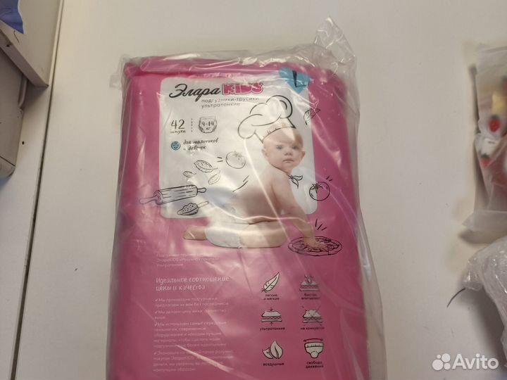 Подгузники трусики ультратонкие
