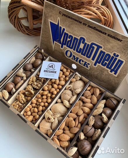 Подарочные боксы