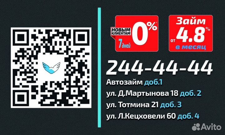 Кримпер для обжима компьютерный Premier (М7049)