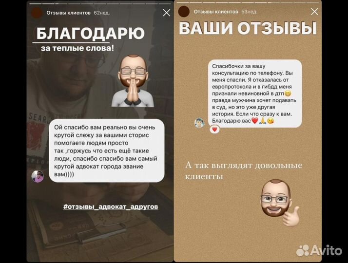 Услуги юриста