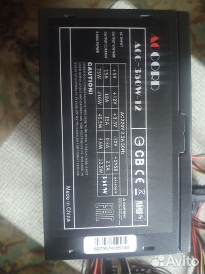 Блок питания для пк 350w