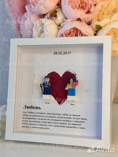 Подарок для девушки лего