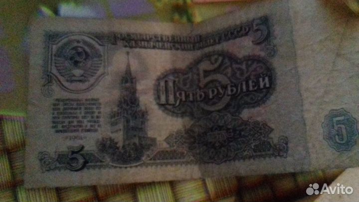 Денежные банкноты СССР