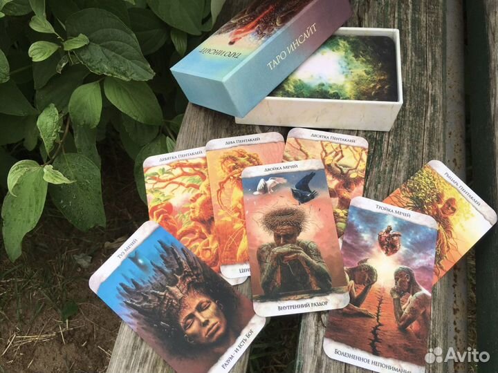 Таро Инсайт (полумат)