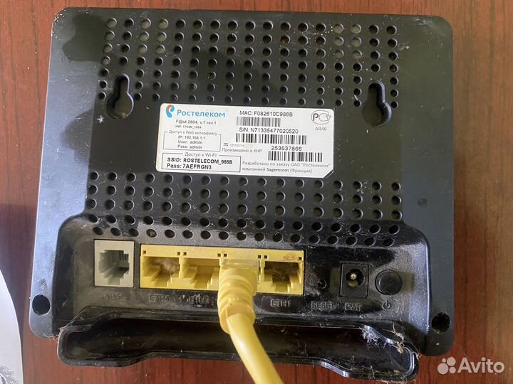 Wifi роутер ростелеком
