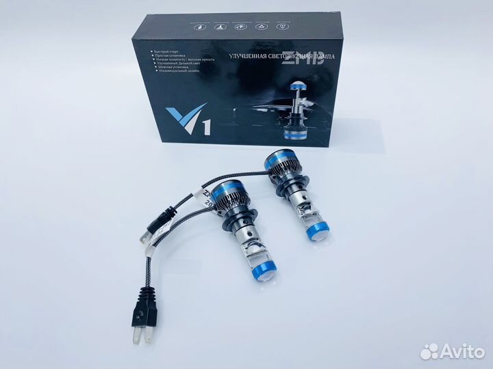 Светодиодные линзованные лампы LED V1, цоколь Н7