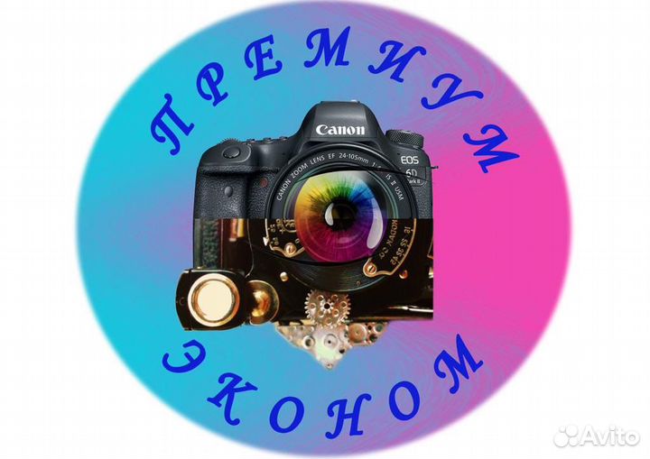 Ретушь и восстановление фото.Фото на документы