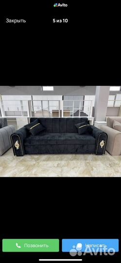 Диван новый
