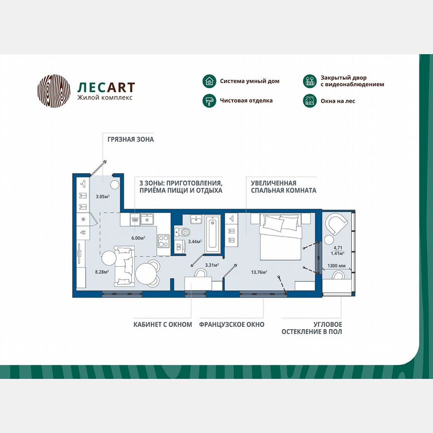 1-к. квартира, 39,3 м², 12/12 эт.