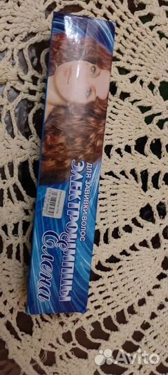 Электрощипцы