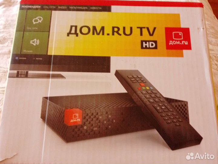 Телевизионные приставки