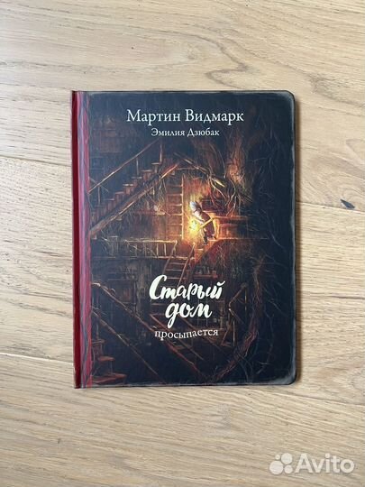 Книги для детей