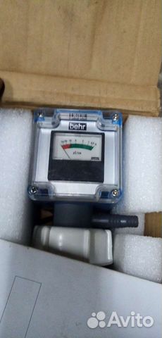 Обессоливатель