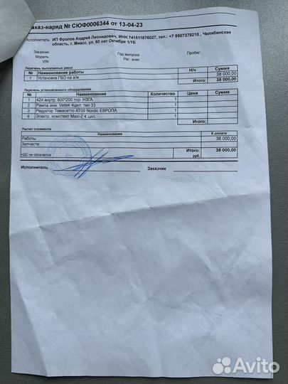 Газовое оборудование 4 поколения