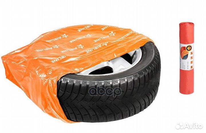 Aopwc1503 мешки для колес R1217, комплект 20шт