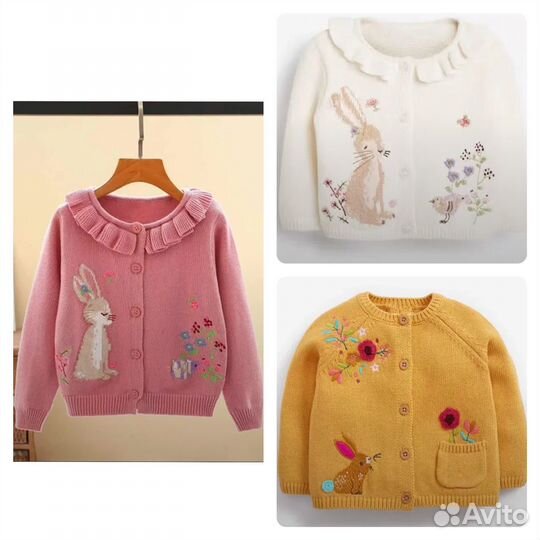 Кардиган Next 92;98:104;110;116;122