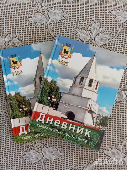 Школьные дневники бесплатно