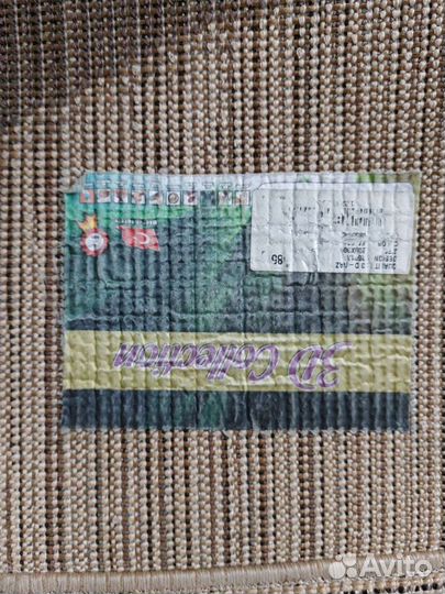 Ковер с высоким ворсом